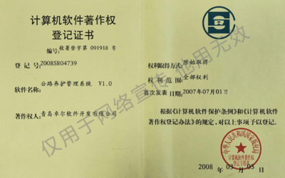 卓爾軟件 智慧城市與智慧工廠的計算機軟件開發及應用