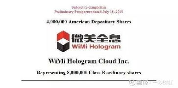 拉卡拉(300773)股吧 計算機軟件開發與應用引領金融科技新浪潮
