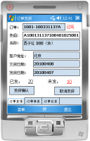 Android手機(jī)軟件開發(fā)與移動應(yīng)用項目開發(fā) 數(shù)字化時代的核心驅(qū)動力