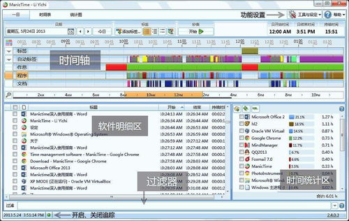精選實用電腦軟件推薦 助力高效開發(fā)與日常應(yīng)用