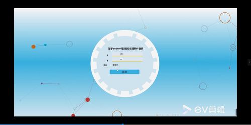 基于Android的運動管理軟件 Python+UniApp全棧開發(fā)、部署與源碼解析